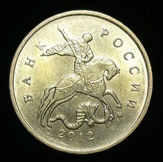 У сережи 5 монет по 10 копеек