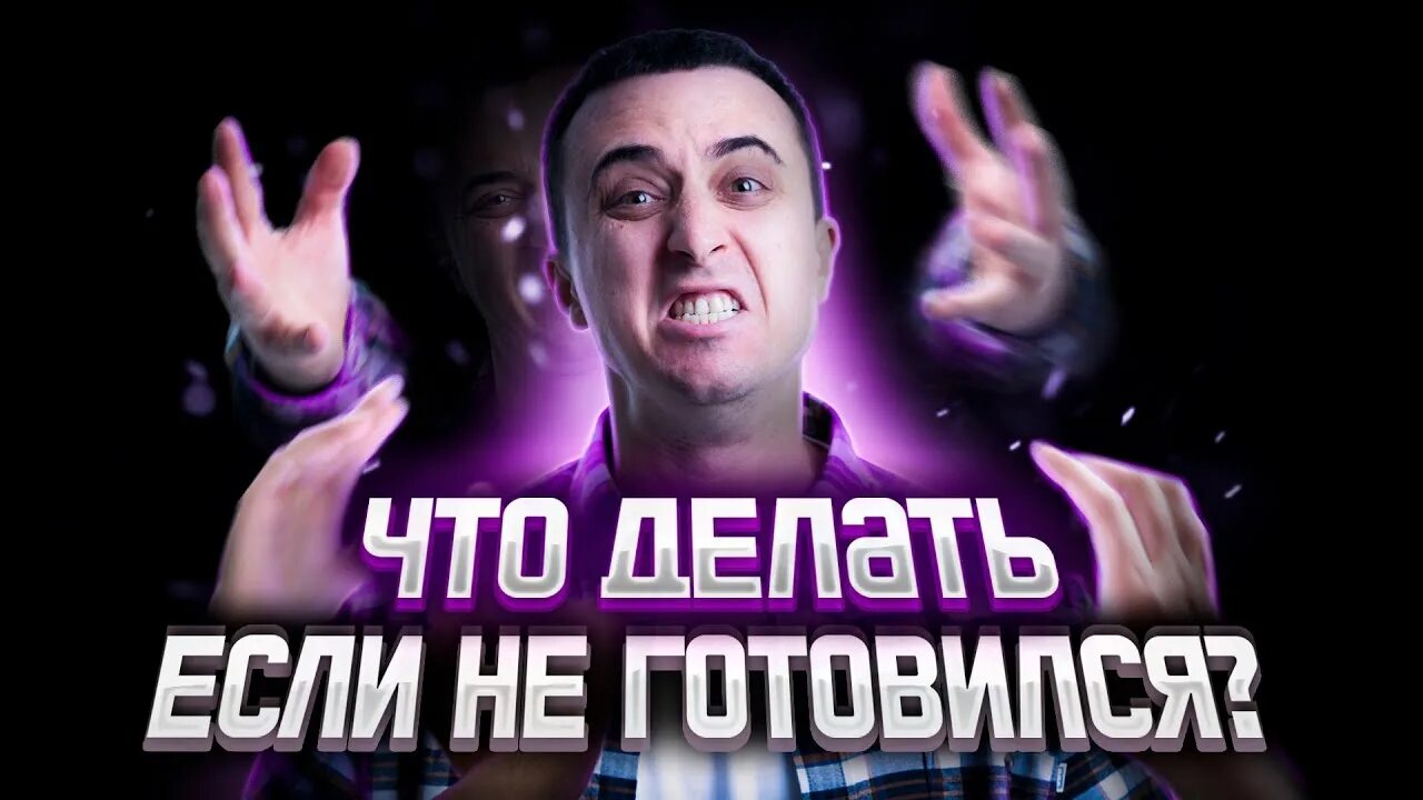 Саня эбонит физика егэ. Саня эбонит физика. эбонит 100 балльный репетитор. саня эбонит  физика егэ  100балльный репетитор. саня эбонит.