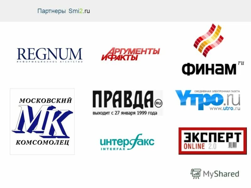 Добавить smi2. Сми 2 лого. Сми2. Сми2 ру новостной агрегатор сми2. Сми2.