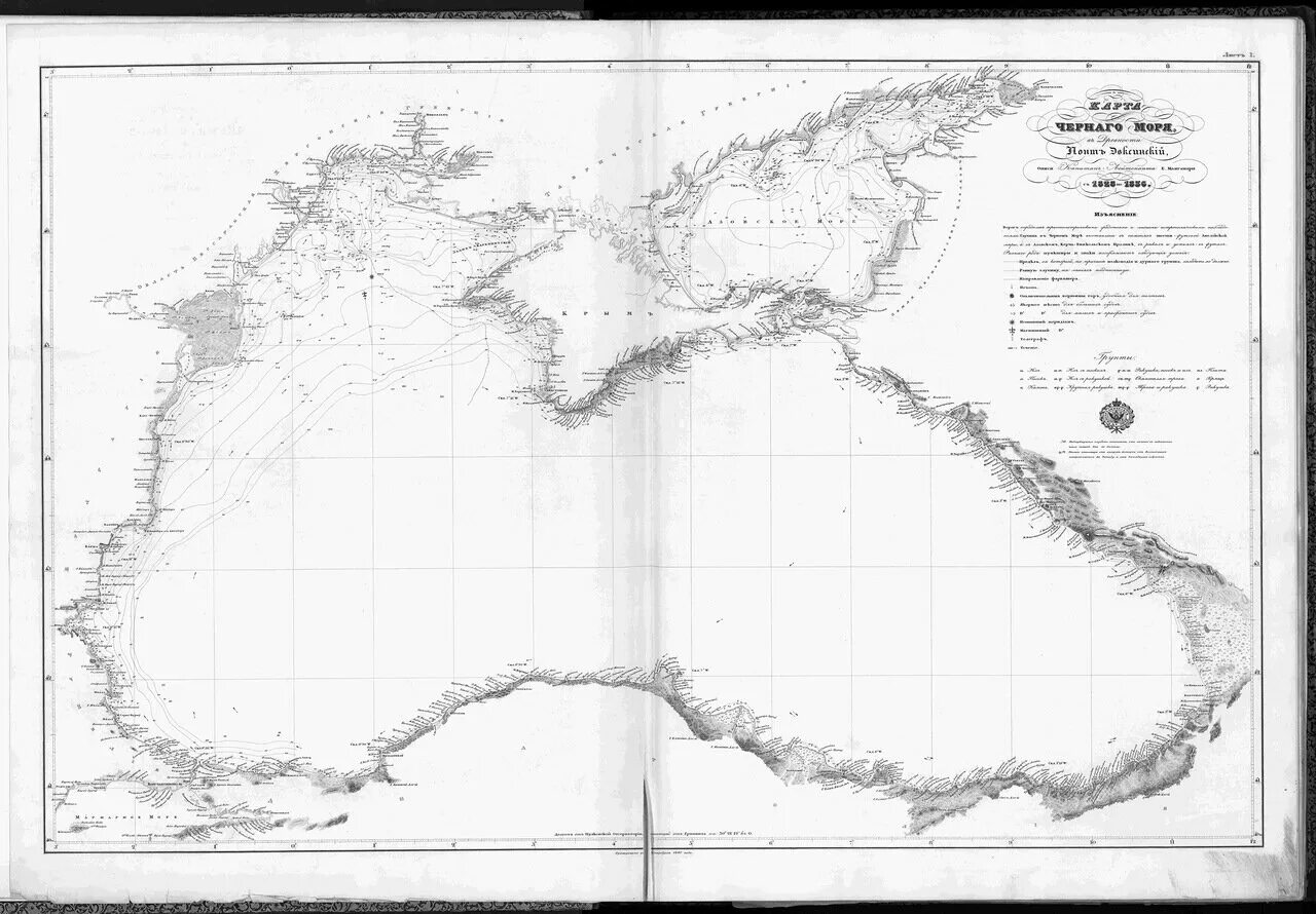 Черное море на атласе. Глубина черного моря карта глубин. Черное море на атласе. Экологический атлас россии 2002. Политическая карта черного моря.