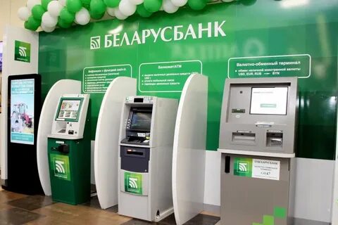 Банк беларуси