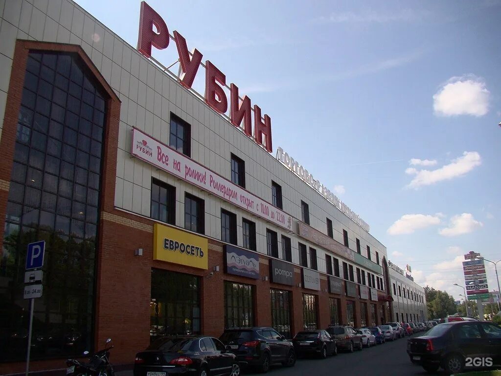 Рубин просп калинина 15 стр 1 фото тверь