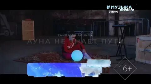 Музыка первого эфир