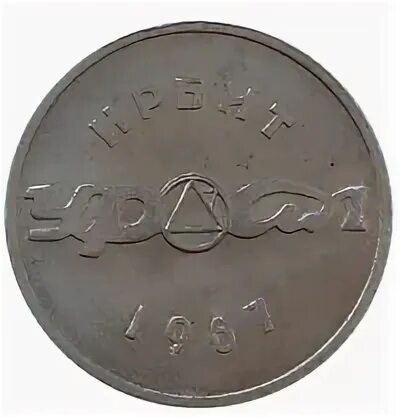 Ирбит 96
