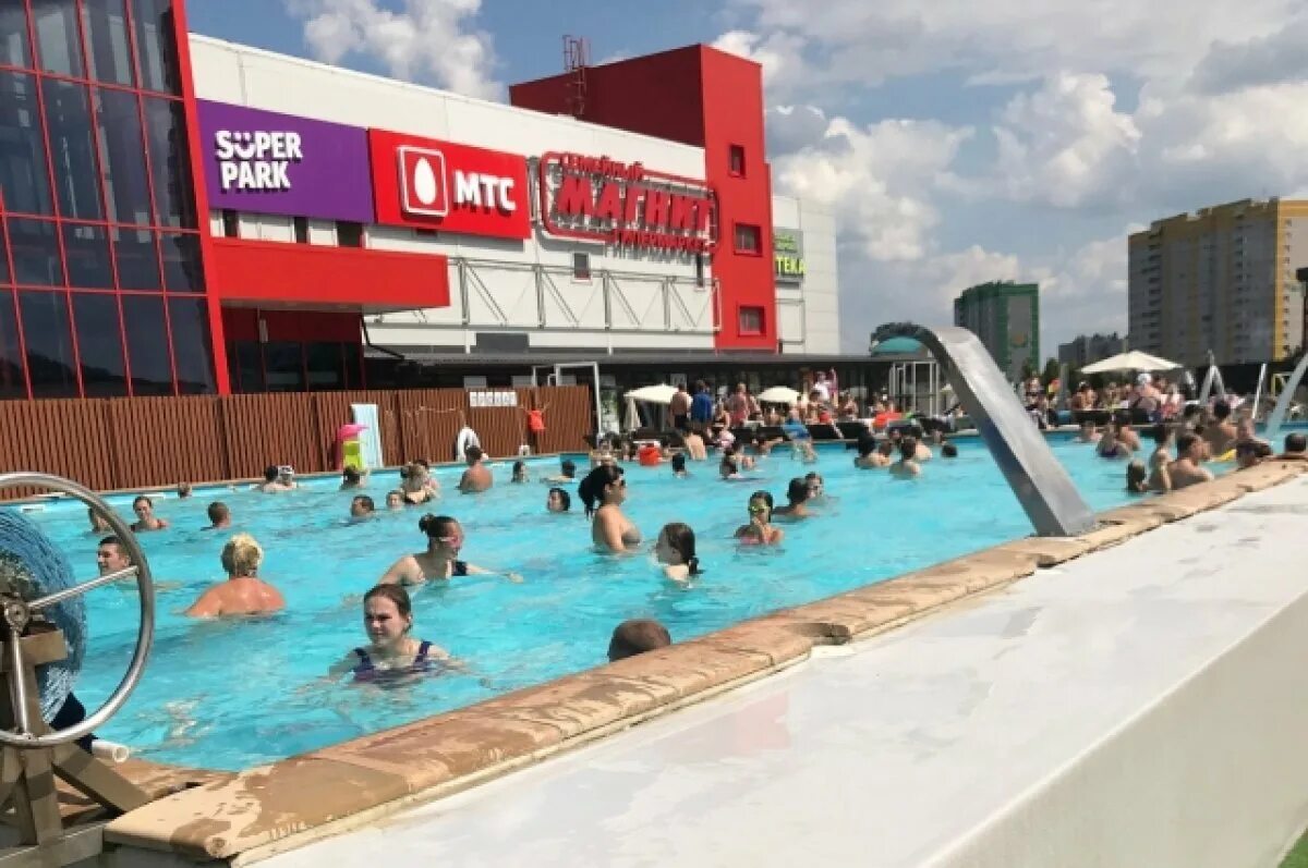 Почему закрыли терма тепло