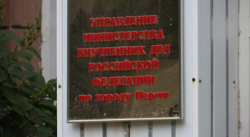 Пермь председатели тсж. Пермь председатели тсж. Писарева 25б пермь планировки. Писарева 25б пермь планировки. Пермь председатели тсж.