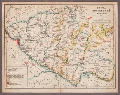 Полтавская губерния