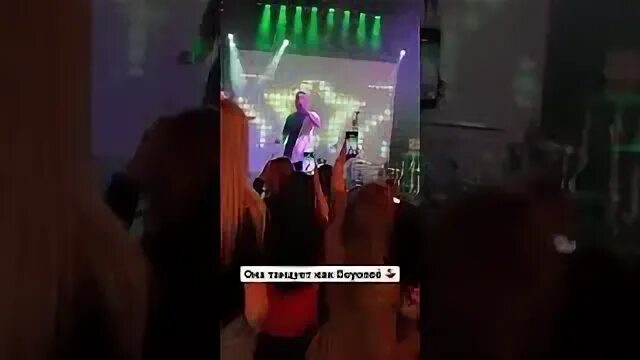 Песня про олю на танцполе