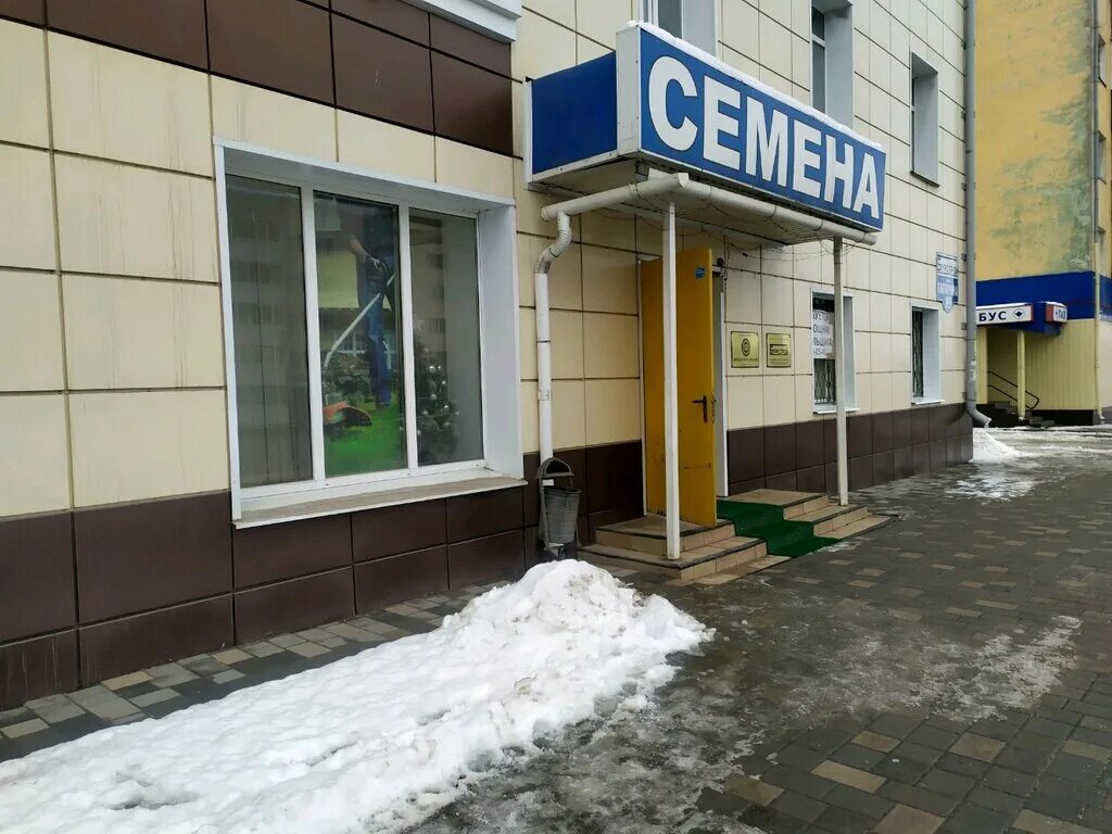 липецк ул гагарина 35 магазины. гагарина, 65. гагарина 26 липецк. гагарина 30 вологда. гагарина, 65.