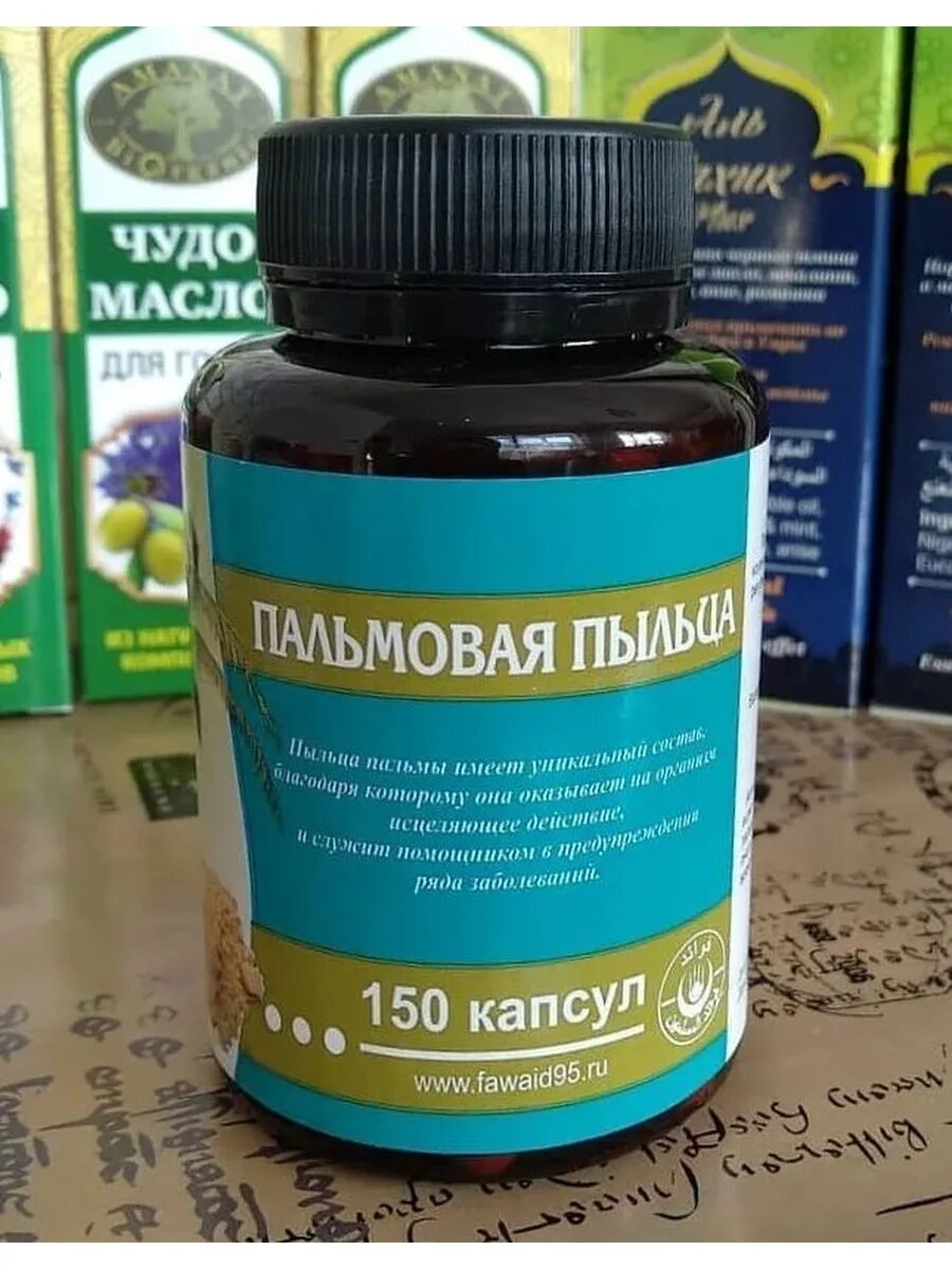 Пыльца капсулы. Пыльца в капсулах. пальмовая пыльца. пальмовая пыльца для мужчин. пальмовая пыльца фаваид.