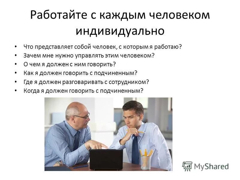 влияние звука и шума на организм человека. том каждый человек индивидуален. каждый человек индивидуален. каждый человек уникален по своему. цитаты про талантливых людей.