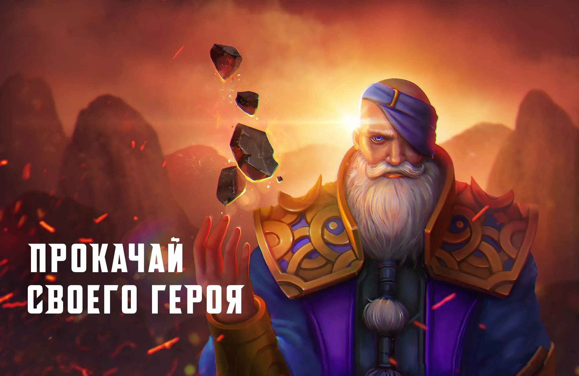 Blitz rise of heroes тирлист. Blitz rise of heroes. Блитз восстание героев. Blitz rise of heroes коды. Blitz rise of heroes.