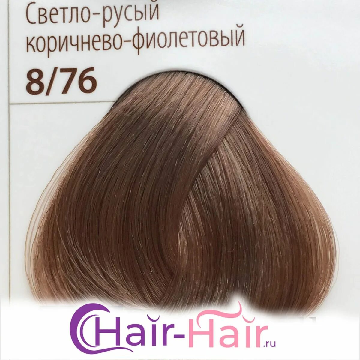 Светло русый коричневый отзывы. Estel silver deluxe 8/76. эстель светло русый коричнево фиолетовый 8.76. 8/56 эстель делюкс. 8/76 светло-русый коричнево-фиолетовый.