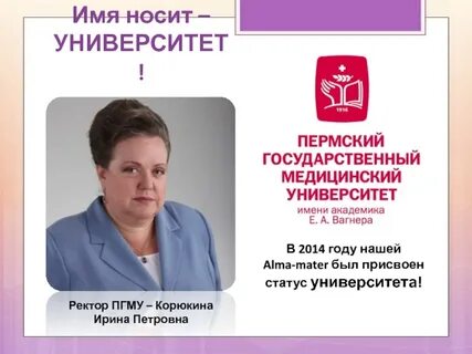 Витальевна пермь