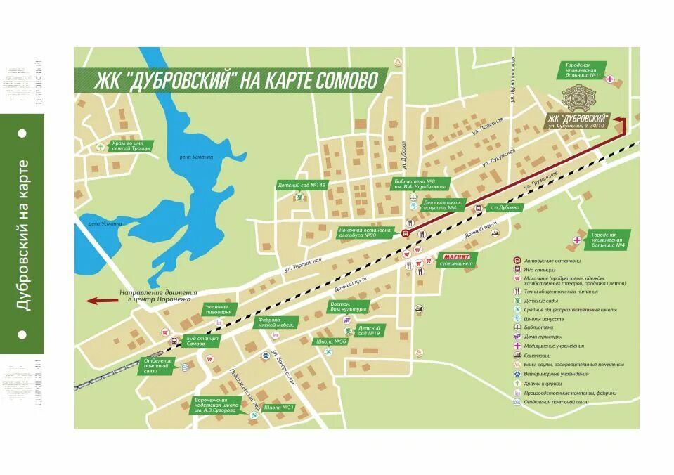 С. Боровое воронеж на карте. Сомово воронежская область на карте. Сомово воронеж на карте. Сомово воронежская область на карте.