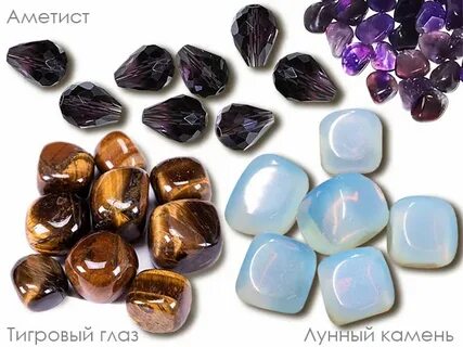 Какой драгоценный камень подходит козерогам женщинам