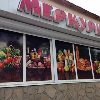 Меркурий донецк