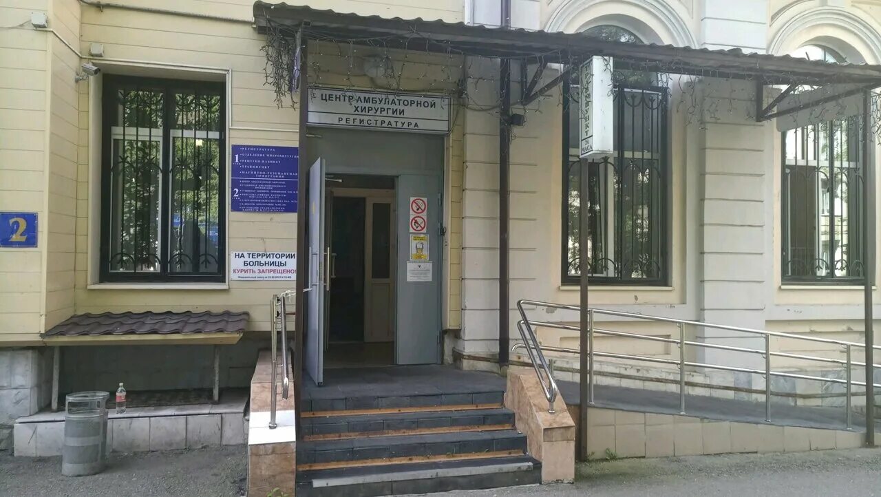 филатова. садово-кудринская 15 стр 6 филатовская больница. садово-кудринская 15 филатовская больница. ф. ф.