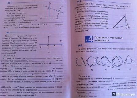 Точка утверждение