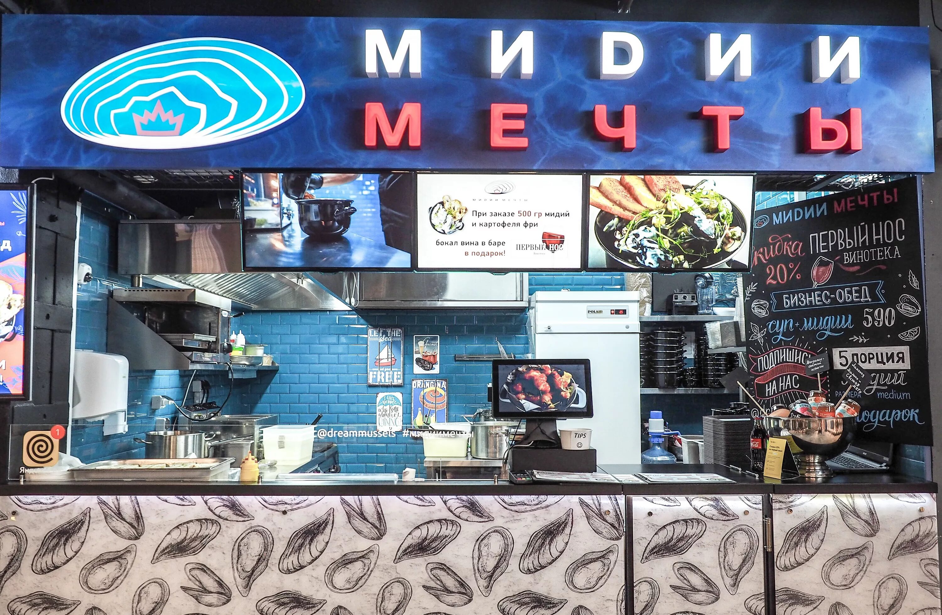 Мидийное место пушкинская ул 2 фото. Моллюска ресторан. Ресторан мидии мечты. Мидии в кафе. Мидии кафе в Москве.