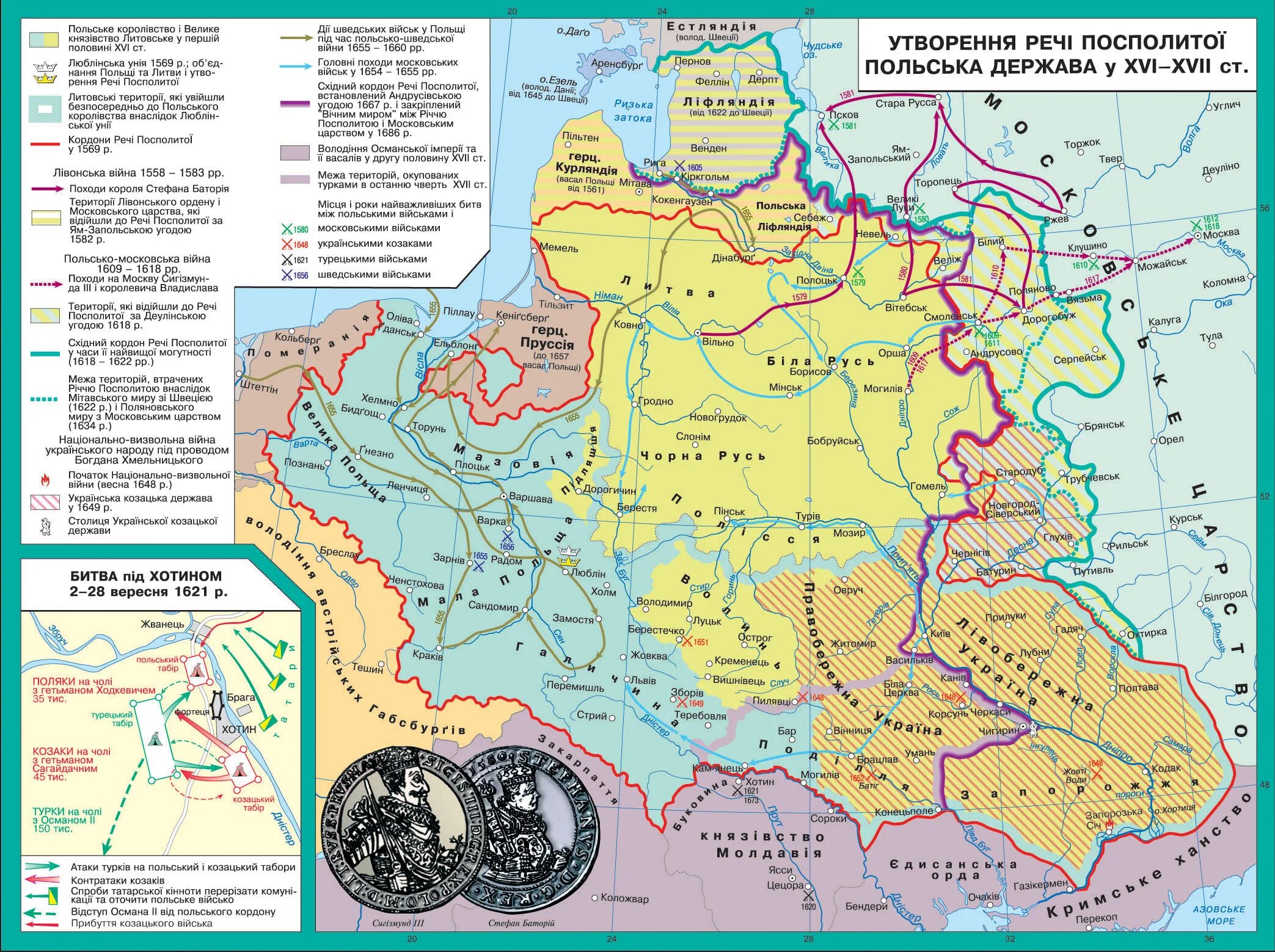 Польша в 14 веке. Речь Посполитая 1569-1795. Речь Посполитая в 17 веке карта. Речь Посполитая карта 17 век. Речь Посполитая в 18 веке карта.