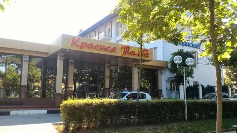 Красная талка ткани сайт