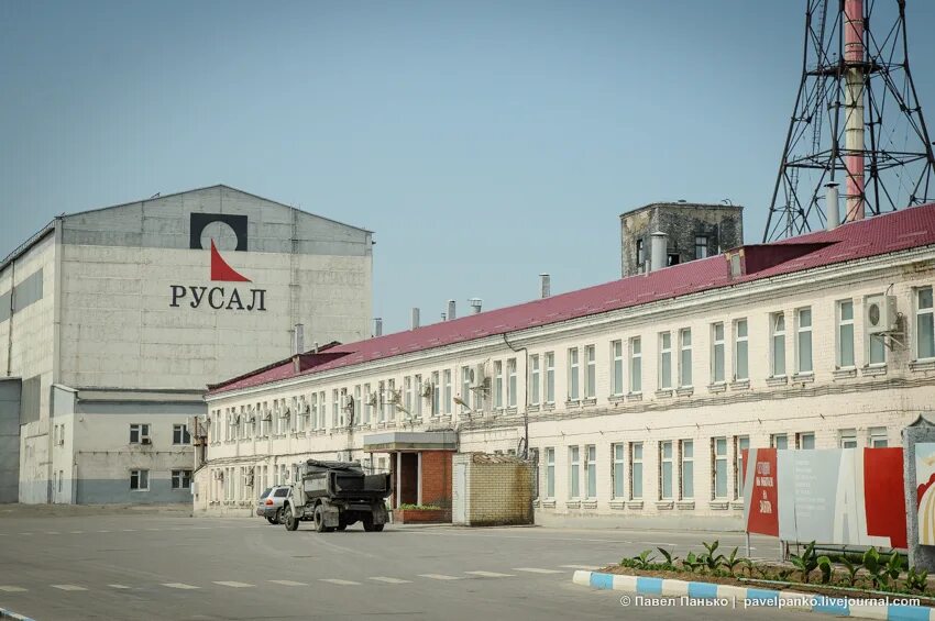 Русал информация. Русал новокузнецкий алюминиевый завод. алюминиевый завод волгоград русал. волгоградский алюм. завод. сталинградский алюминиевый завод 1959.