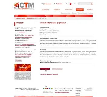 Синара банк номер телефона горячей линии