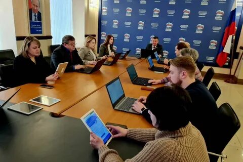 Мероприятие единый