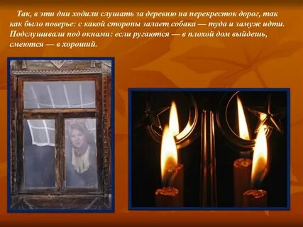 Крещение дверей в доме