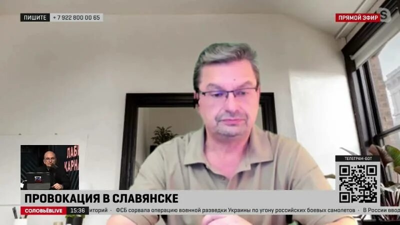 Последние выступления онуфриенко. Михаил онуфриенко. соловьёв live последний выпуск. сатановский последнее 2025. владимир соловьев гость дмитрий.