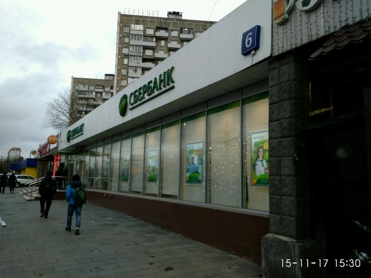 щёлковское шоссе 34 сбербанк. шоссе щелковское д 34 стр 1 сбербанк. щелковское шоссе вао. ул ленина 70 уфа россельхозбанк. красных партизан 489 краснодар сбербанк.