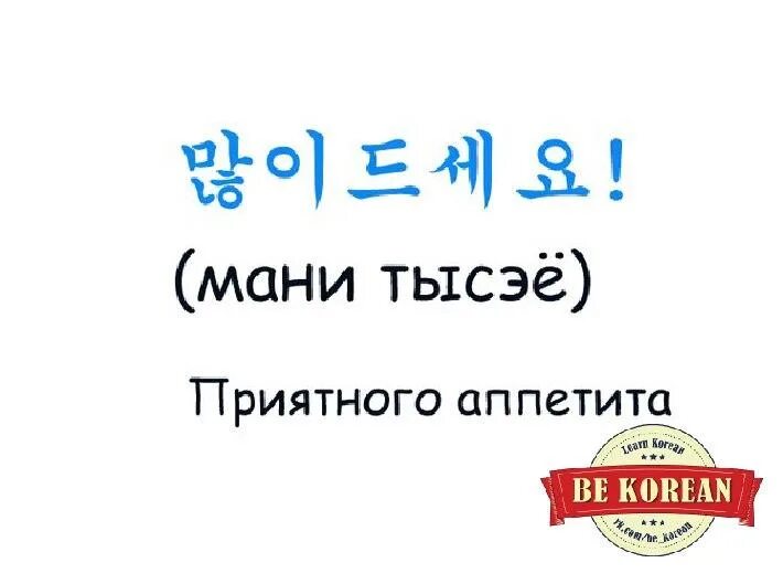 Плакаты в японском стиле. Японские иероглифы с цветами. Очень приятно бог надпись на японском. Приятного аппетита по китайски. Японский иероглиф самурай.