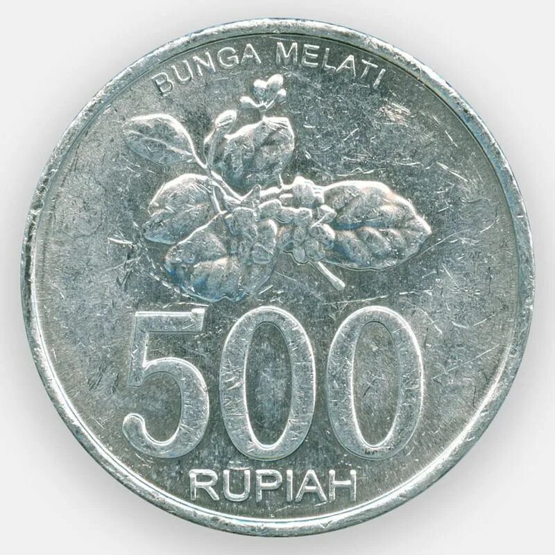 Монета 500 рублей. 500 Рупий Индонезия монета. 500 Рупий 2003 Индонезия. Монета 500 Rupiah. 500 Рупий 2008 Индонезия.