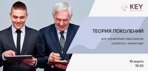 Поколение 27 года