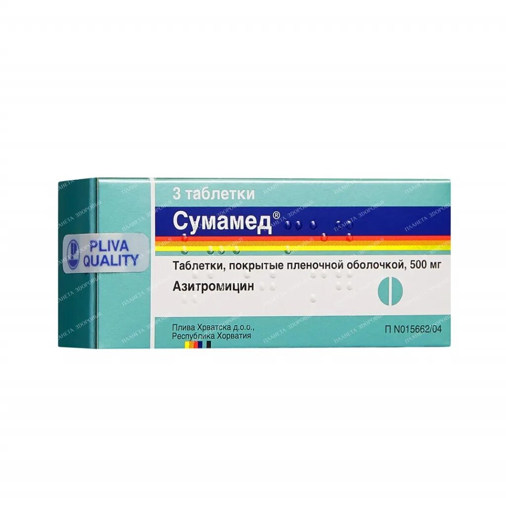 Сумамед группа антибиотиков. Сумамед 500 мг. Сумамед 500мг антибиотик. Сумамед 500 Teva упаковка. Сумамед 500мг. №3.