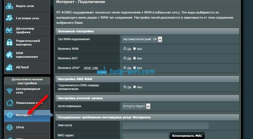 Роутер перестал раздавать вай фай. Почему роутер не раздает вай фай но интернет есть. как раздать интернет с телефона asus. асус неттоп виво мини может раздать wi-fi. на роутере не работает раздача интернета.