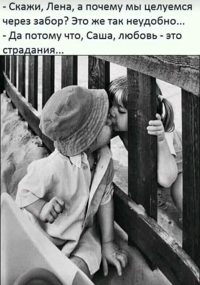 Есть любимый нет детей