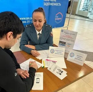 Работа по информированию