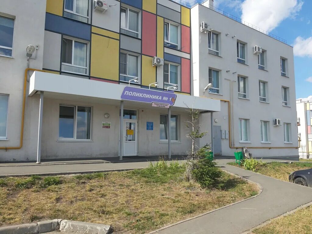 Первая детская самара. Первая детская городская больница самара. Первая детская самара. Первая детская самара. Первая детская самара.