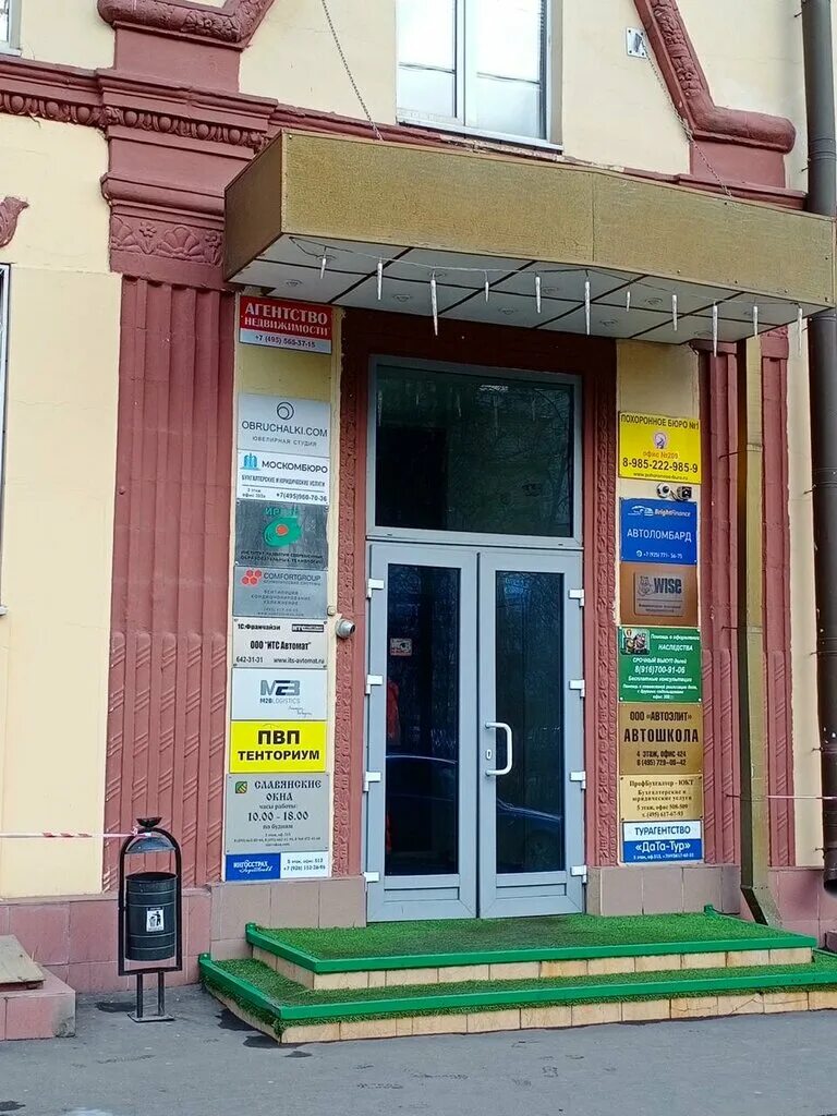 ярославская улица москва. ярославская ул 8к1. ярославская улица 8 к3. ярославская ул 8 корп 7 москва. улица ярославская 8 корпус 4.