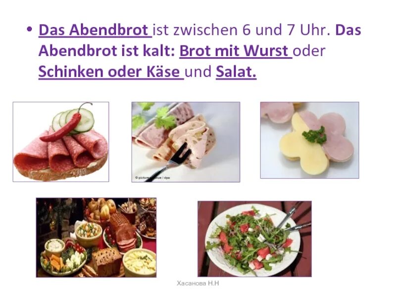 Das ist das essen und. Das essen тема. Das essen тема. Essen und trinken in deutschland тексты. Немецкий язык презентация mahlzeiten.