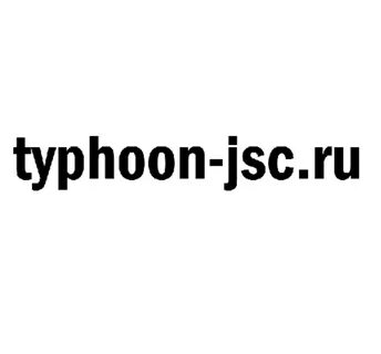Тайфун телефон