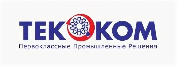 Тек компания