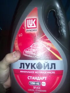 Масло мотора минеральное