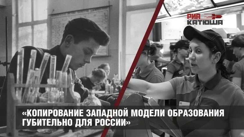 Копирование западных. Демотиватор копирование запада. копируем запад. россия копирует у запада мем. копирование системы образования у запада.