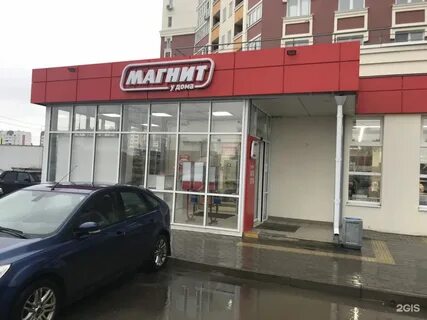 Стахановский липецк