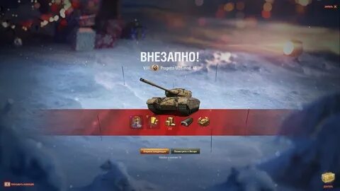 Выпал новый