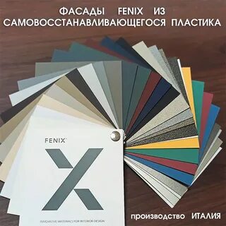 Феникс пластик