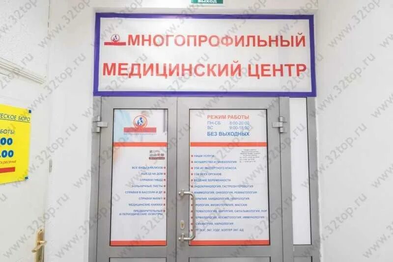 Клиники без выходных